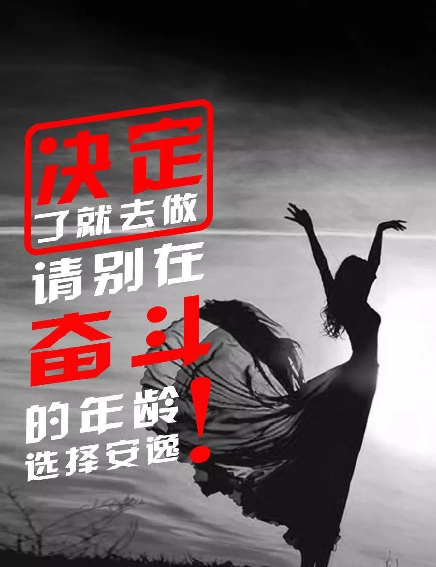 微商内衣语录经典语录_经典语录图片(2)