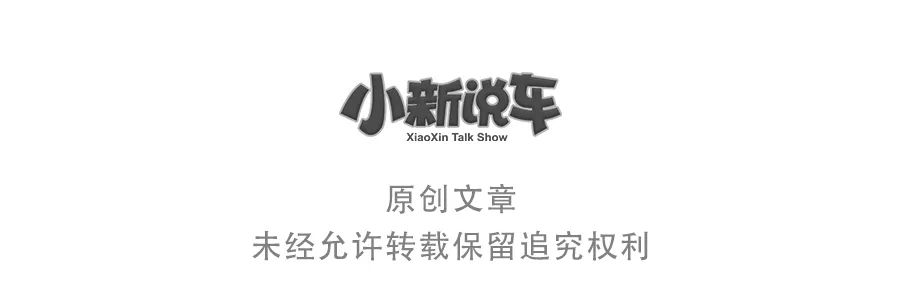 纯电续航超600KM+L4自动驾驶，广汽新能源车型发布