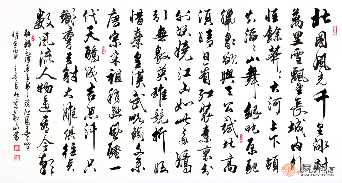 毛笔行书书法欣赏,漂亮的毛笔字!