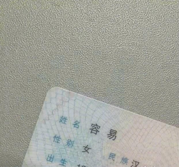史上最搞笑的奇葩名字,爸妈你们能不能走点心?
