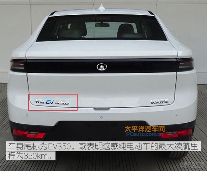 长城欧拉iQ8价格或高于C30 EV 将于8月上市销售