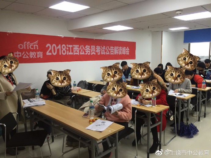 《2018年江西省考公告解读峰会》顺利完成