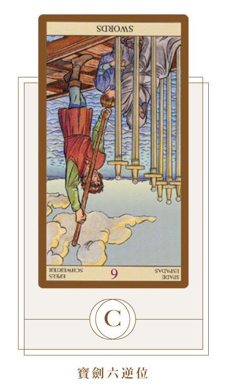 塔罗占卜:正在暗恋的的对象也喜欢我吗?