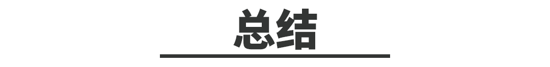 10万出头，这款最火的小型SUV，车主都说空间给力就是悬挂有点