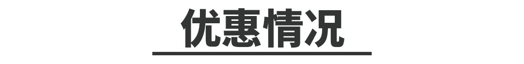 10万出头，这款最火的小型SUV，车主都说空间给力就是悬挂有点