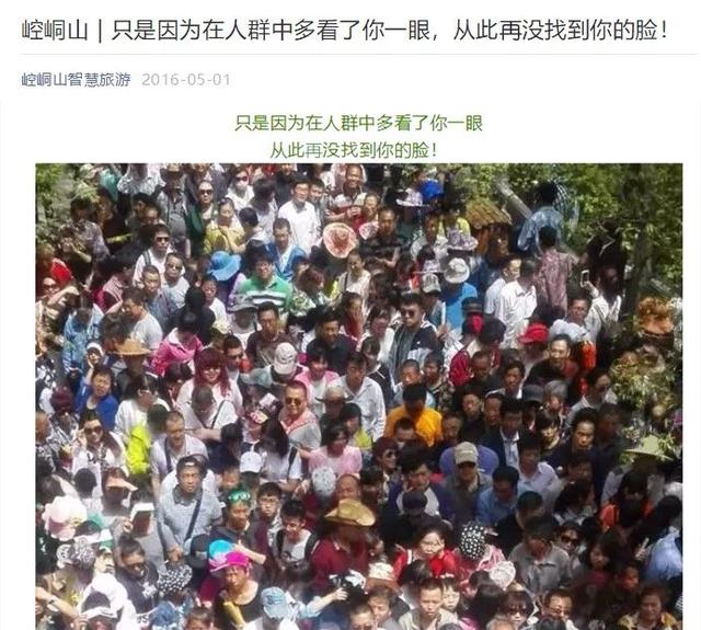 围观丨原来在人群中多看你一眼 还能发生这些意想不到的事儿