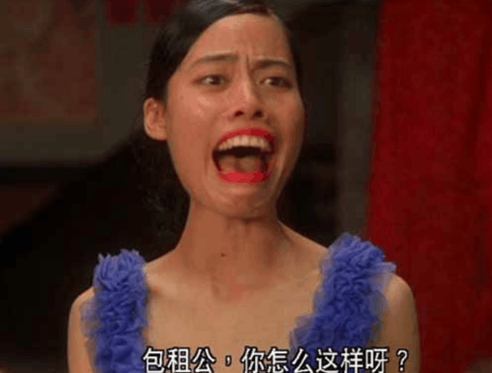 刀走偏锋, 周星驰《功夫》中的“龅牙珍”是做什么工作的?