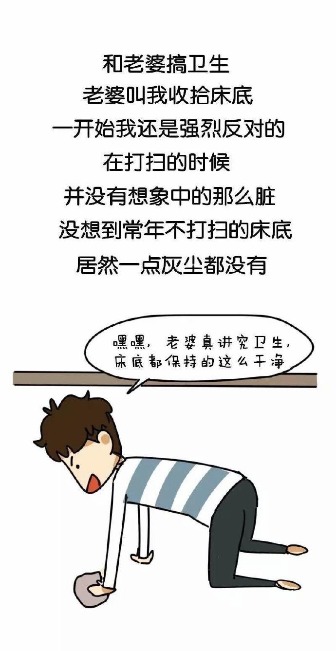 据说只有恋爱的人才看得懂这十张图