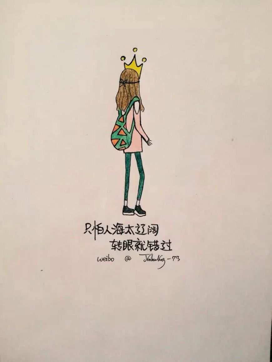 做备胎是什么样的体验呢,你们是否和我一样,被玩弄了