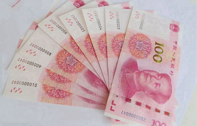 新版100元人民币图片,新出来的100元钱图片 这种号码的100元纸币,单张价值800元,找找看!