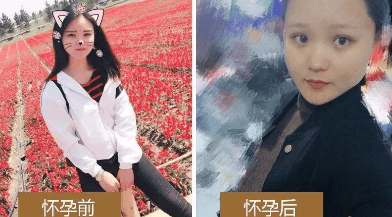女生怀孕前后对比照流出 网友 爱真的需要勇气