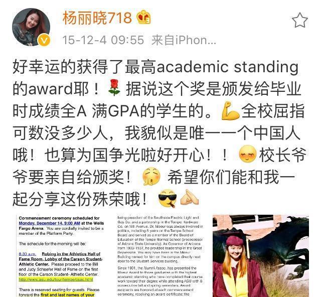 苦情专业户童星, 演技超Baby, 今美过关晓彤还是白富美学霸