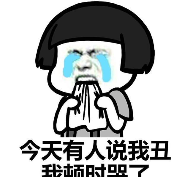 搞笑表情包:惊不惊喜?意不意外?刺不刺激?