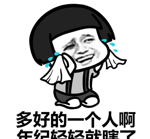 搞笑不意:惊不a不意?意表情生气动画的打人表情包外?刺不刺激1?图片