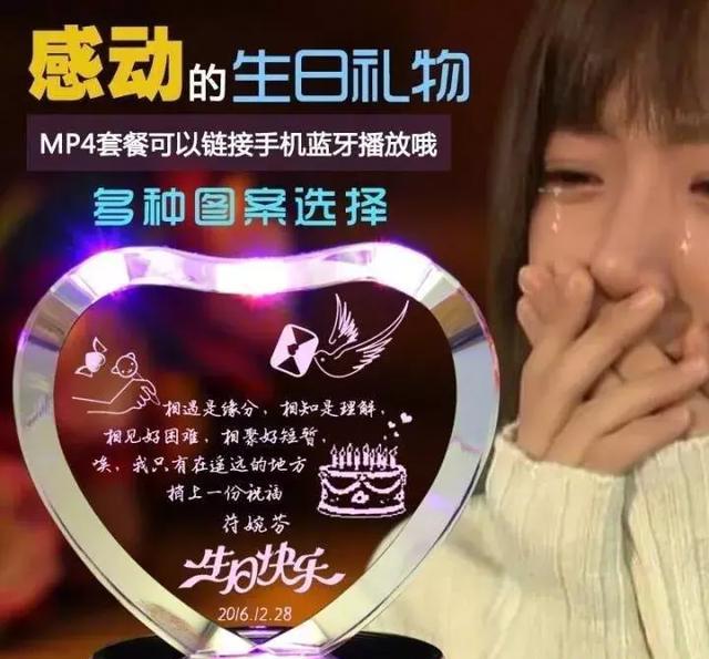 分享一些女生收到礼物被感动哭的瞬间
