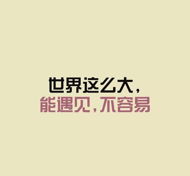 一篇感动了天下百万父母与子女的文章