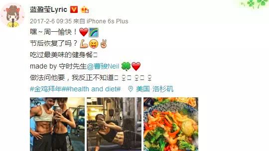 王力宏三胎,蓝盈莹曹骏恩爱度满分,今日份的狗粮也很齁!