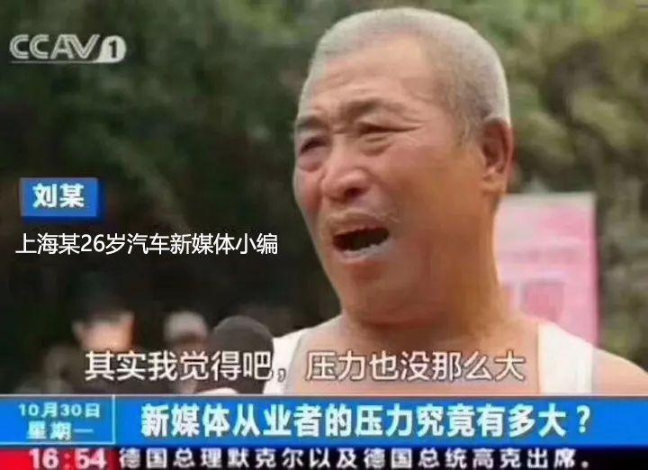 看完这篇,你就知道为什么“懂车”的汽车小编们很少买BBA了