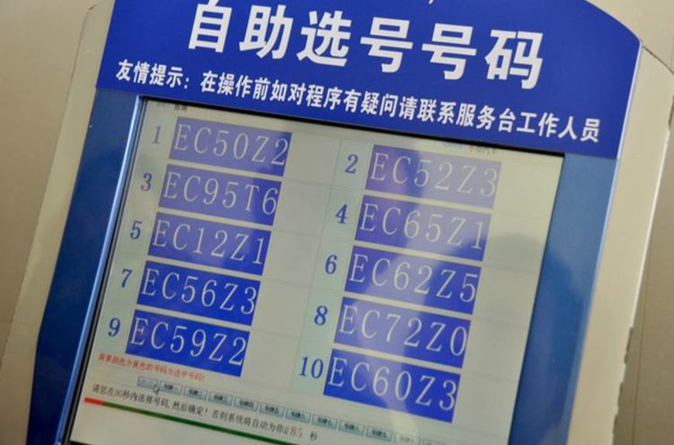 选车牌号时要谨记这个原则,你有注意到这三个