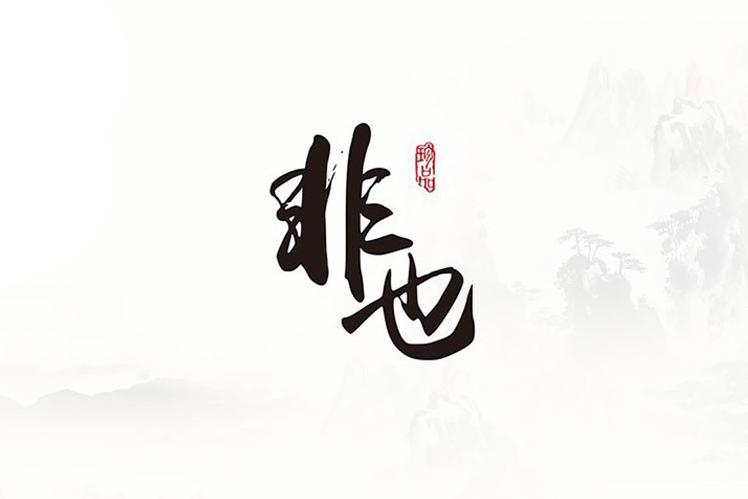 无规矩不成方圆素材