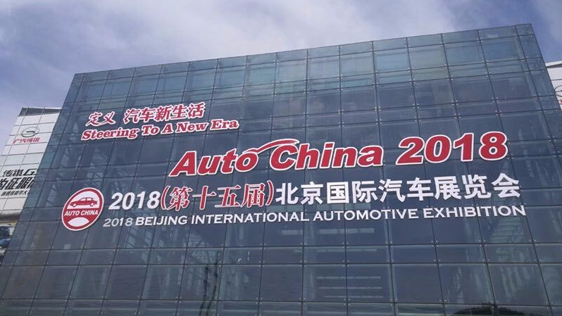 这里有一份出席2018北京车展的艺人名单，请查收！