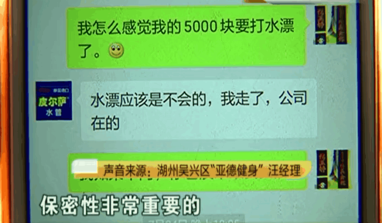 办了健身卡却不知道具体位置, 要求退款, 健身房