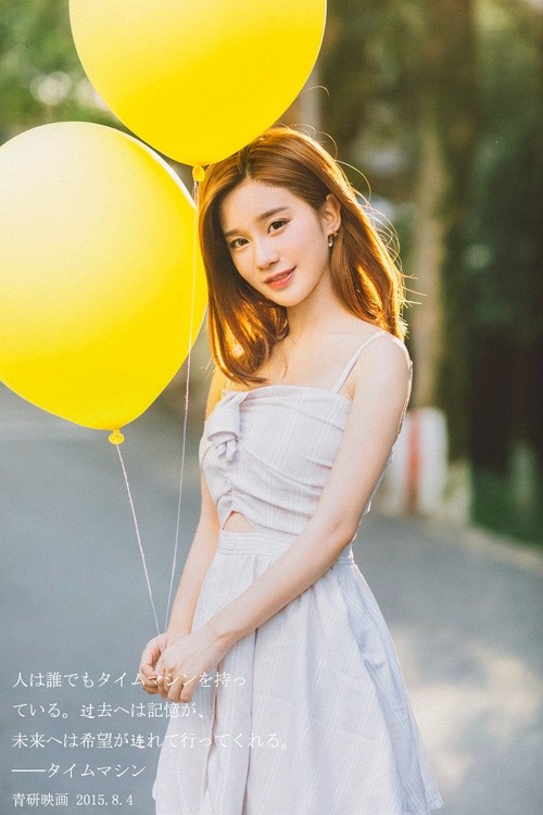 美图美女分享:日本阳光小美女甜美写真