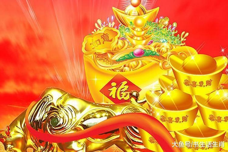 以有限的财运赚无限的财富, 这三生肖3月过后财运亨通, 一路发财