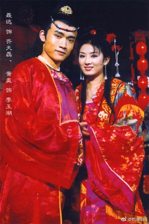 感受一下电视剧圈错综复杂的四角恋秦岚 x 聂远