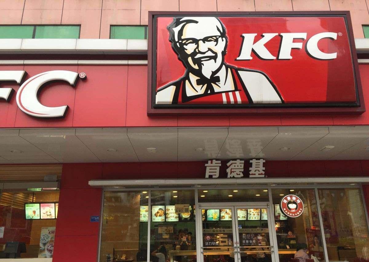 KFC 肯德基 快餐-罐头图库