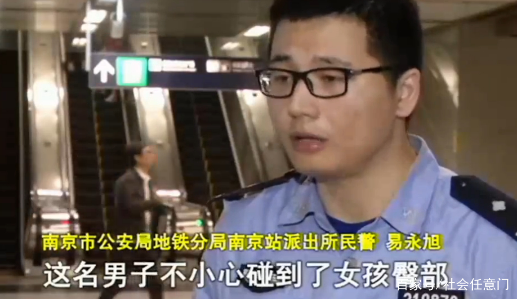女子坐地铁被“蹭”，摸了一手全是液体，市民一招制敌！