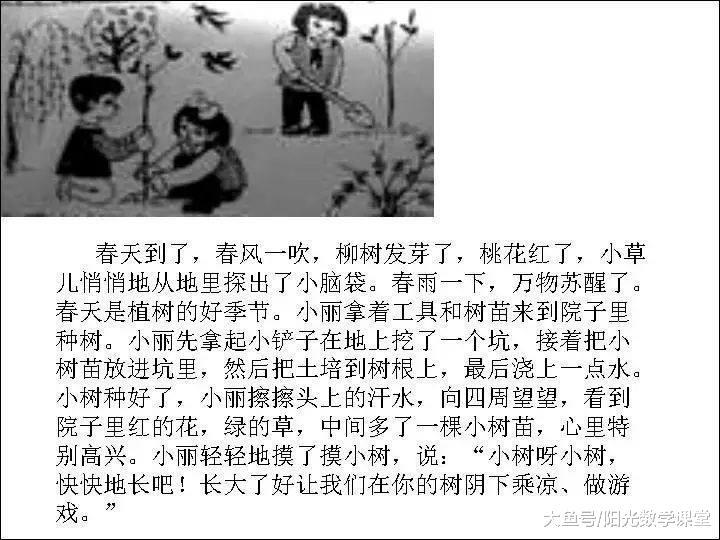 一二年级看图说话写话满分范文, 各个版本通用, 为你家的小宝收藏