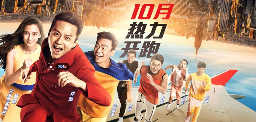 《奔跑吧兄弟》中Angelababy说的话暴露了她