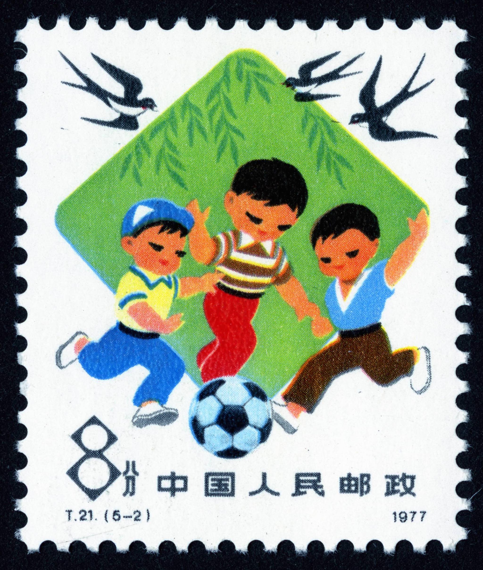 邮票上的足球,中国男足唯一一次进入世界杯时