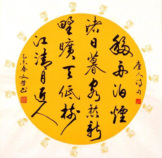 美到窒息的古典诗词,孟浩然千古名篇,《宿