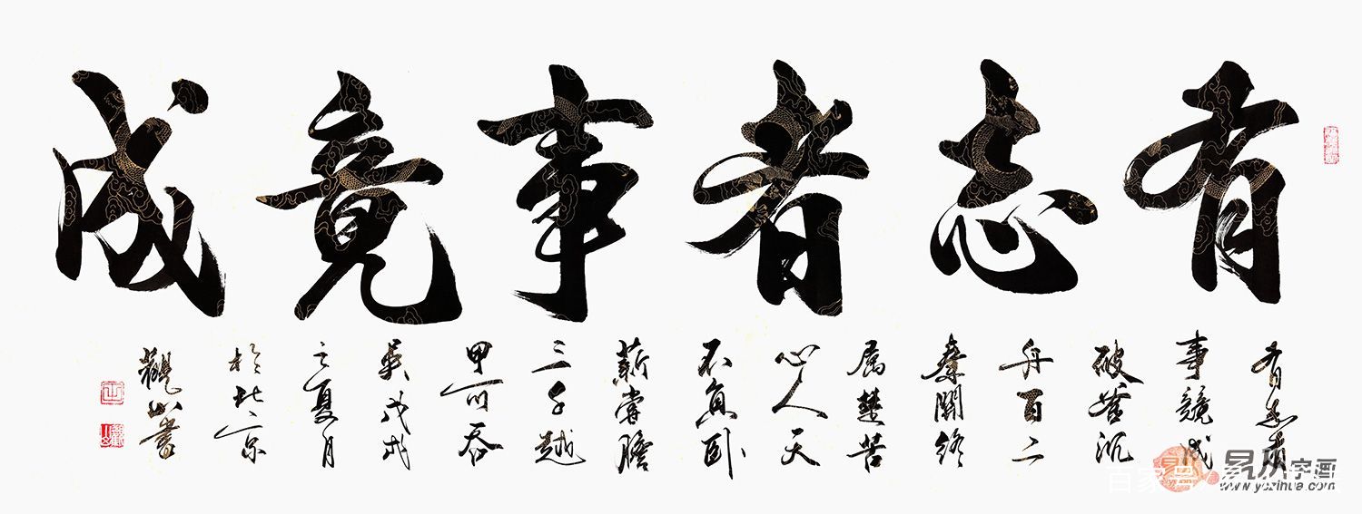 毛笔行书书法欣赏，漂亮的毛笔字!