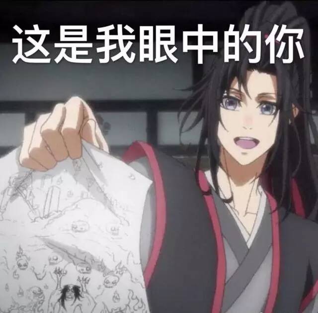魔道祖师全员图片