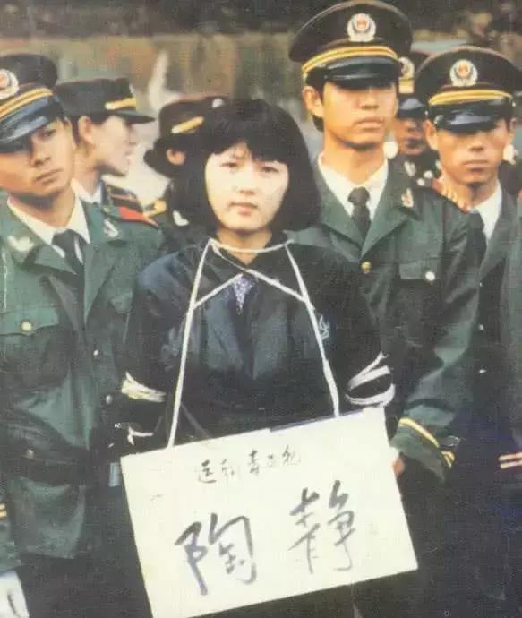 中国最小的女死刑犯, 20岁被枪毙, 行刑前留下5个字, 让人心酸!