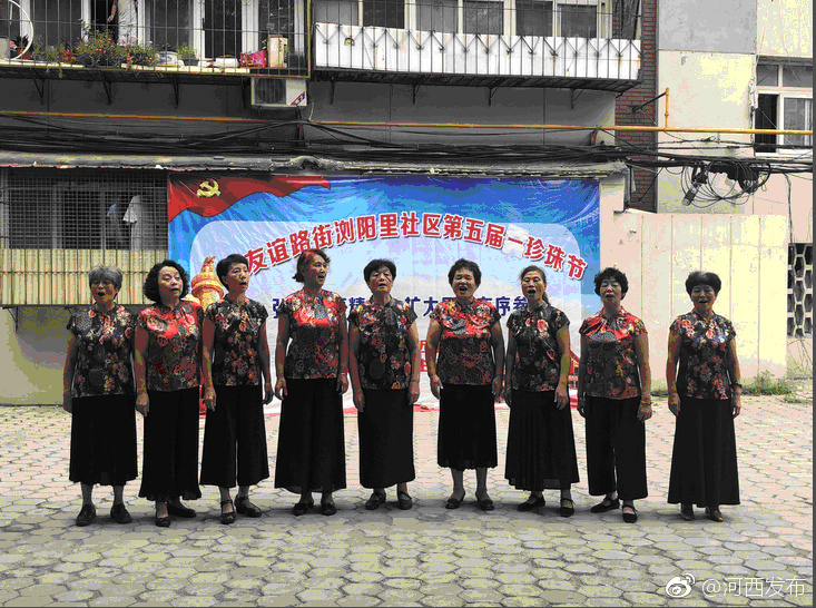 友谊路街浏阳里社区开展第五届社区志愿者之星