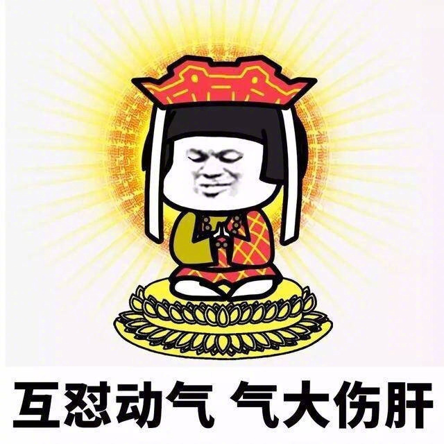 我们都是无欲无求的佛系青年