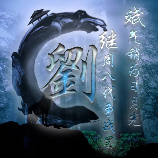 每个人都有个自己的专属生肖,用你的姓氏生肖