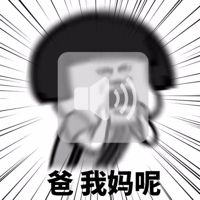 喊妈表情包妈我肚子饿了妈中午吃什么