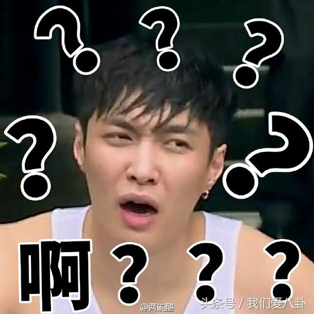 明星奇葩的恐惧点:林俊杰怕番茄王嘉尔怕辣椒