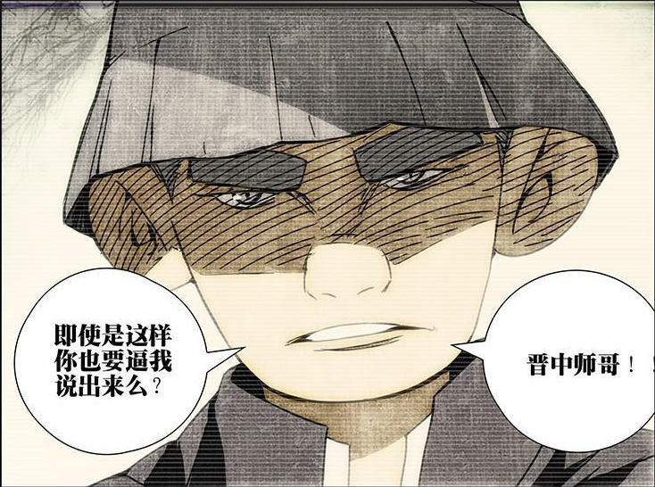 一人之下:为什么无根生下禁制和天师传度的动