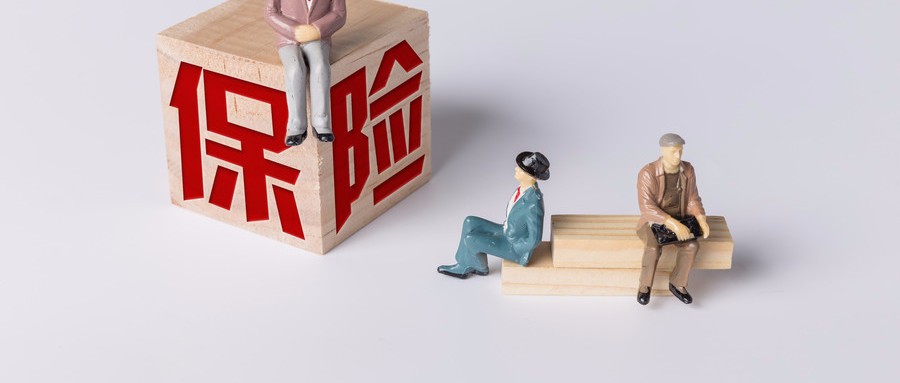 为什么卖保险的劝你买保险?真相来了!