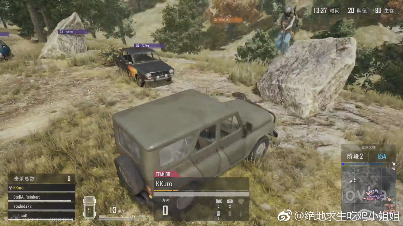 第三场日本队吃鸡,直播间观看比赛的网友们齐