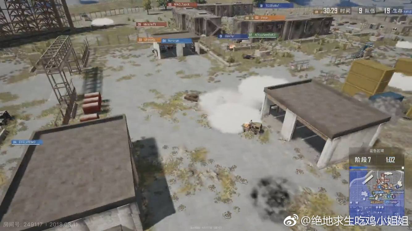 第三场日本队吃鸡,直播间观看比赛的网友们齐