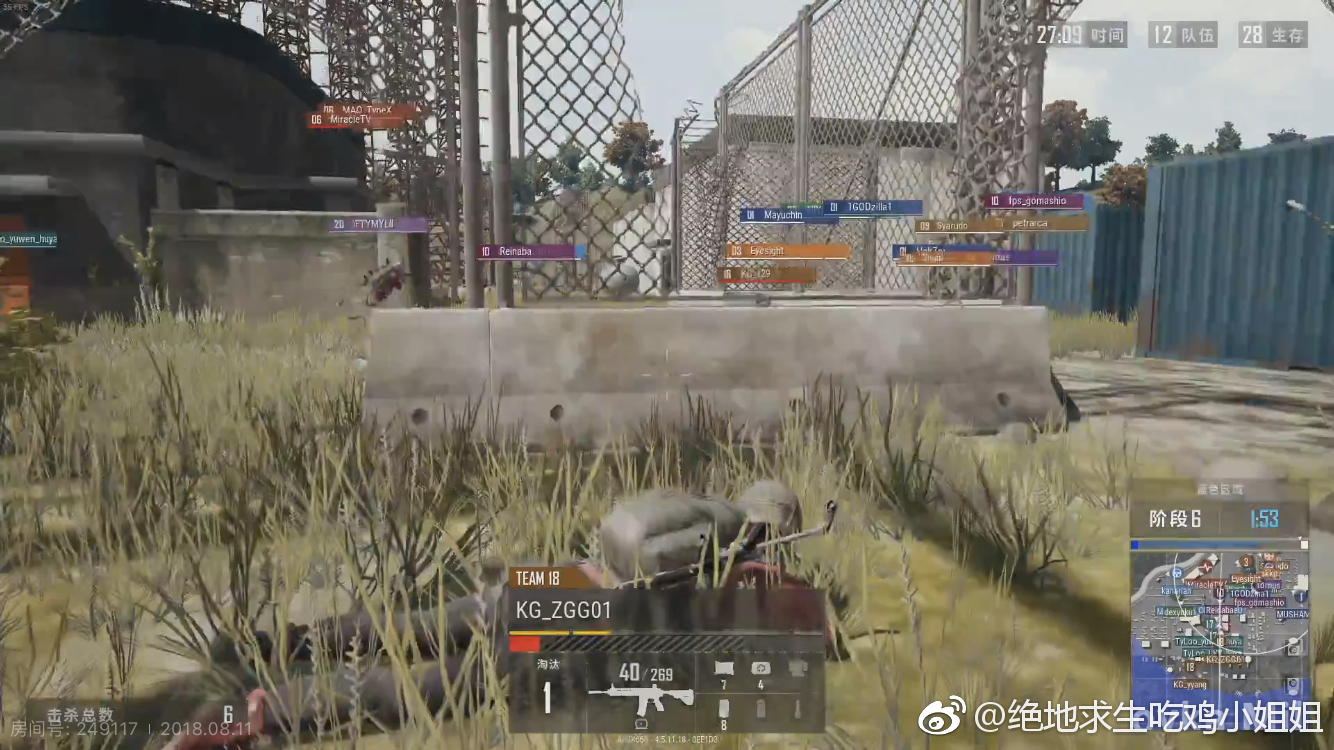 第三场日本队吃鸡,直播间观看比赛的网友们齐