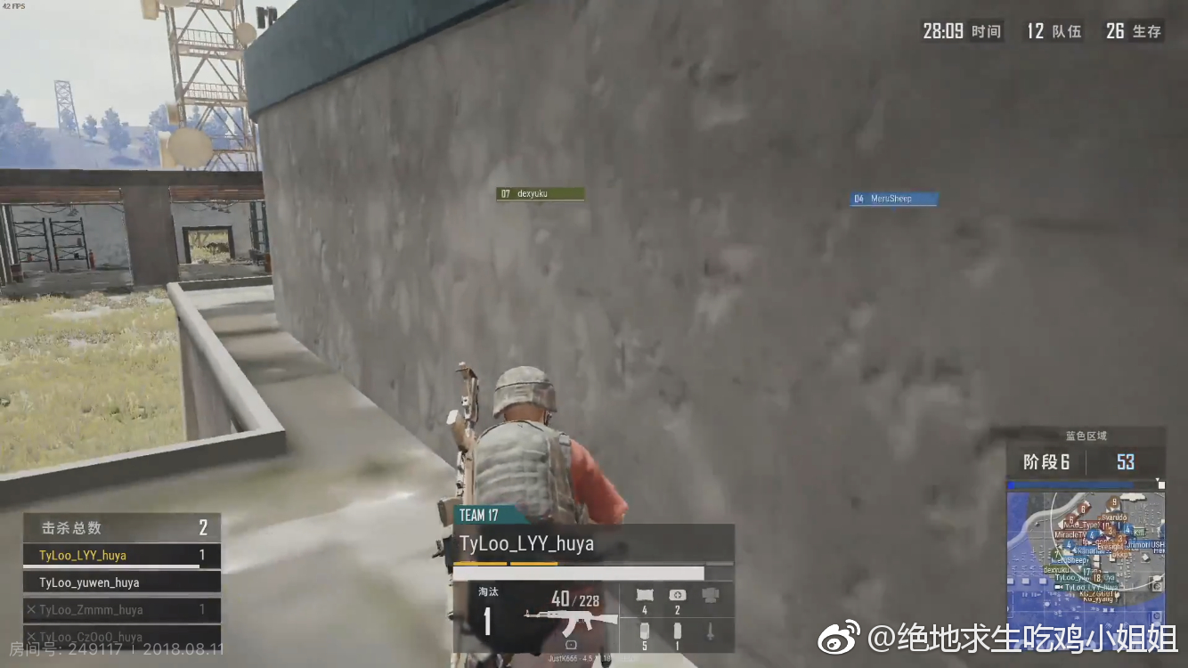 第三场日本队吃鸡,直播间观看比赛的网友们齐