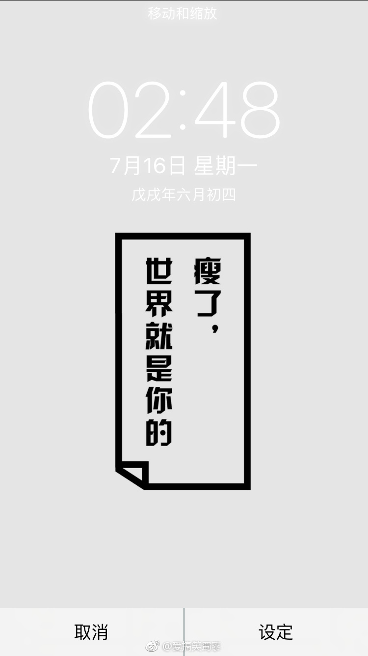 ins潮图壁纸